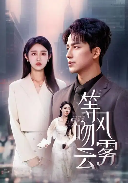 长夜将明 神马影院我不卡
