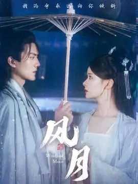 重生后我成了首富 短剧在线看